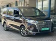 Toyota Esquire 2019 Purple - 5