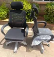 Kiti cha Ofisi chenye Headrest ya Mesh - Kipya Kabisa - 1