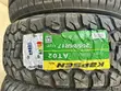 265/65R17 Kapsen Tires - 2