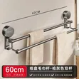 Wall Mounted Double Pole Towel Rack - 2