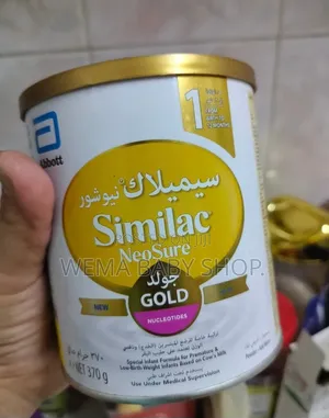Similac NeoSure Gold Infant Formula for Preterm & Low Birth Weight (370g)