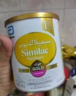 Similac NeoSure Gold Formula ya Watoto wachanga waliozaliwa mapema na wenye uzito mdogo (370g) - 1