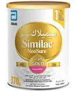 Similac NeoSure Gold Formula ya Watoto wachanga waliozaliwa mapema na wenye uzito mdogo (370g) - 2