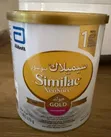 Similac NeoSure Gold Formula ya Watoto wachanga waliozaliwa mapema na wenye uzito mdogo (370g) - 4