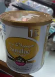 Similac NeoSure Gold Formula ya Watoto wachanga waliozaliwa mapema na wenye uzito mdogo (370g) - 5