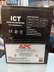 APC 12V 7.2Ah UPS Battery - Black - 1