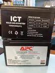 APC UPS Battery 12V 9Ah - 3