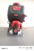 Hisaki Motorised Knapsack Sprayer - 2