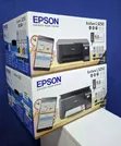 Epson L3250 EcoTank Printer ya Wote-kwa-Moja ya Tangi la Wino - 1