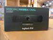 Logitech C925e FHD Webcam - Black - 3