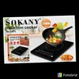Sokany 2200W Digital Induction Cooker - 1