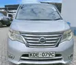 Nissan Serena Hybrid 2014 Silver - 1