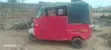 Piaggio 2019 Nyekundu Tatu-Wheeler - 4