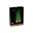 LEGO Botanicals Lucky Bamboo Building Kit - 1