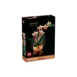 LEGO Botanicals Mini Orchid Building Kit - 1