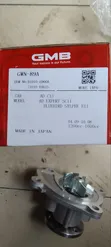 Nissan Sylphy Water Pump GMB (1200/1600cc) - 4