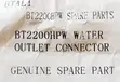 Water Outlet Connector - 1
