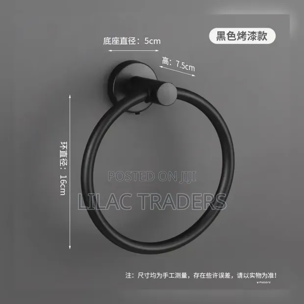 Stainless Steel Round Towel Holder - 1