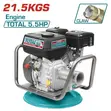 Total TP630-2 Gasoline Concrete Vibrator 4.0Kw - 1