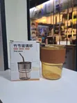 Trendy Glass Straw Cup - Brand New - 1