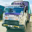 Isuzu FRR SLAY Queen Mwaka 2023 - 1