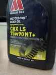 Millers Oils CRX LS 75w90 NT+ (5L) - 2