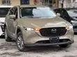 Mazda CX-5 2022 Beige AWD - 1