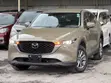Mazda CX-5 2022 Beige AWD - 4
