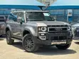 2024 Toyota Land Cruiser LC250 Gold - 1