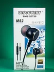 Discovery M52 Metal Wired Earphones 3.5mm - 2