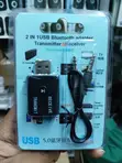 USB Bluetooth 2-in-1 Transmitter & Receiver - 2