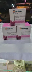 Himalaya Anti-Wrinkle Cream 50g - 1