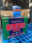 Granite/Marble Glue 1kg (White, Clear, Black) - 1
