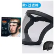 Original Protective Face Shield - 1