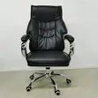 Leather Adjustable Swivel Office Chair - 1