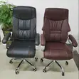 Leather Adjustable Swivel Office Chair - 2