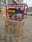 Aico ACP50 2-Inch Petrol Engine Water Pump - 1