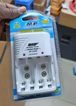 MP Rechargeable Battery Charger - 1