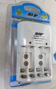 MP Rechargeable Battery Charger - 2