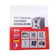 2KVA Automatic Voltage Regulator - 3