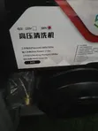 Mfumo wa Kuosha Malori Heavy-Duty - 4