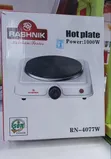 Rashnik Single Hot Plate Electric Cooker - 1