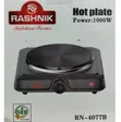 Rashnik Single Hot Plate Electric Cooker - 2