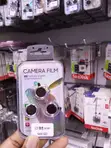 Silver Camera Lens Protector for Samsung Galaxy S23 - 2