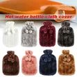 Fluffy Fabric Covered 2 Litre Hot Water Bottle Bag - 2