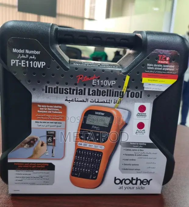 Brother PT-E110 Industrial Label Printer - 1