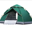 King Tent Mpya ya Hiking (Watu 2-3) - 1