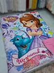 Complete 4pc Kids Cartoon Duvet Set 4x6 - 2