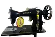 Singer Sewing Machine Head - Brand New - 2