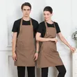 Unisex Apron with Pockets and Adjustable Neck Strap - 1